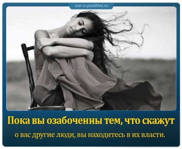 Картинки со смыслом - подборка из интернета