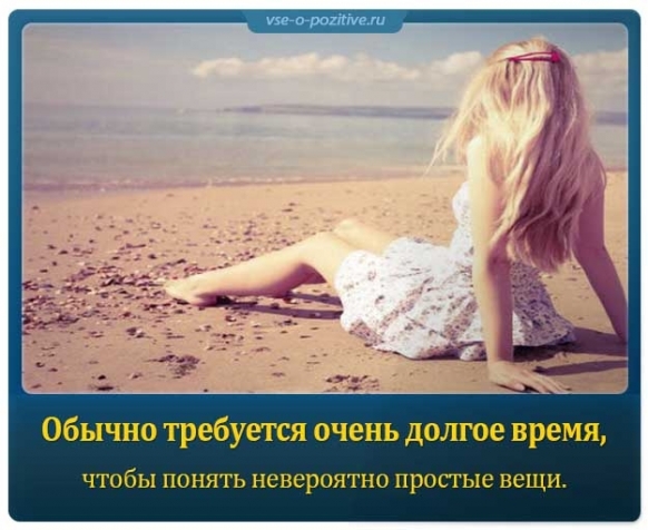 Картинки со смыслом - подборка из интернета