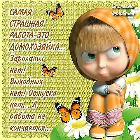 Картинки со смыслом - подборка из интернета