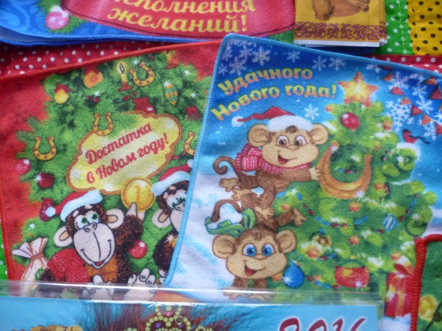 чудесные салфетки конечно с обезьянками и пожеланиями чудесные салфетки конечно с обезьянками и пожеланиями