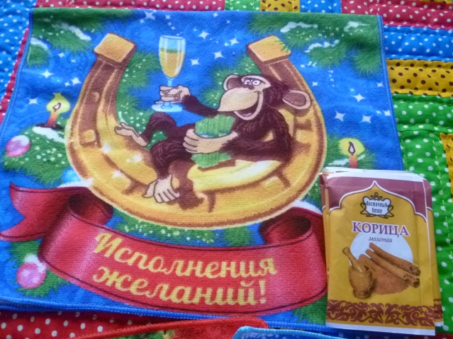 еще вот такое красивое полотенечко с моим пАЛЬтретом, я родилась в год обезьяны. И заботливо положены пакетики с молотой корицей, я как-то проболталась, а Танюша подметила. Спасибо большое, Танечка, будет в доме вкусненько пахнуть плюшками и яблочными розами еще вот такое красивое полотенечко с моим пАЛЬтретом, я родилась в год обезьяны. И заботливо положены пакетики с молотой корицей, я как-то проболталась, а Танюша подметила. Спасибо большое, Танечка, будет в доме вкусненько пахнуть плюшками и яблочными розами