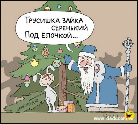 Новогодний микс часть 1