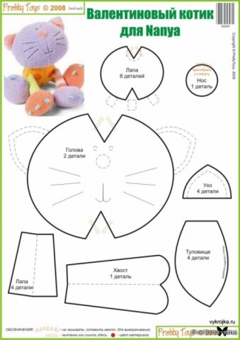 Подборка мягких игрушек с выкройками (из интернета)