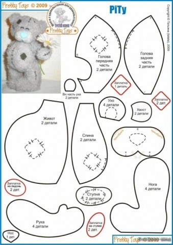 Подборка мягких игрушек с выкройками (из интернета)