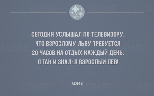 Юмор...тема сна