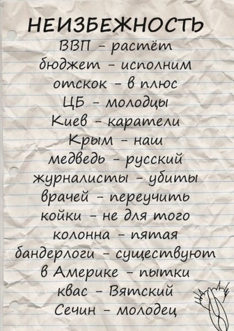 Очередная порция юмора