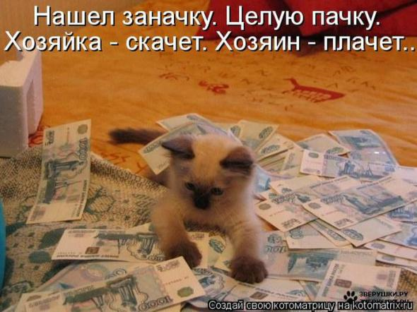 Очередная порция юмора