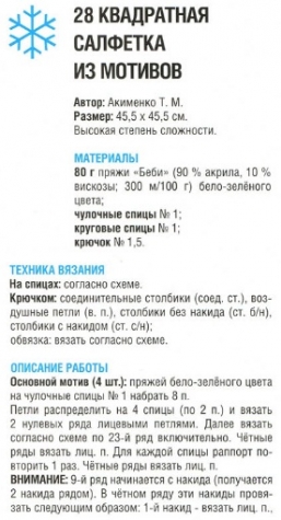Идеи для подарков (из интернета) + немного полезностей