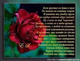 Я согласна с этими словами Я согласна с этими словами