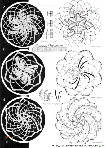 Ирландское кружево (из интернета) часть 3