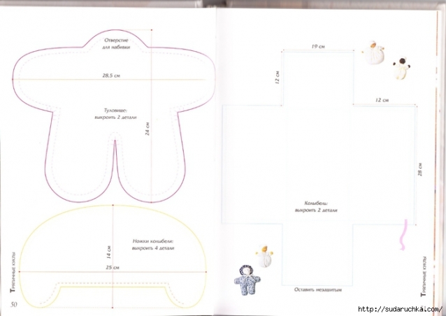 Книга по пошиву кукол по вальдорфской технологии (из интернета)