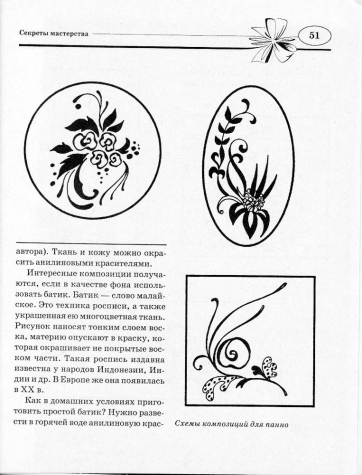 Книга КОЖАНАЯ ПЛАСТИКА (из интернета)