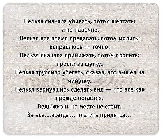 Различные идеи для рукоделия (из интернета), порция полезных советов, шуток с сайта Одноклассников