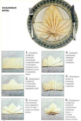 Полезные советы (из интернета)