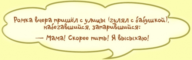 "ДИЕТИЧЕСКИЙ" ЮМОР → Одесский ЮМОР.Улыбнитесь! Смех уменьшает талию! (из интернета) "ДИЕТИЧЕСКИЙ" ЮМОР → Одесский ЮМОР.Улыбнитесь! Смех уменьшает талию! (из интернета)