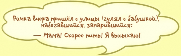 "ДИЕТИЧЕСКИЙ" ЮМОР → Одесский ЮМОР.Улыбнитесь! Смех уменьшает талию! (из интернета)