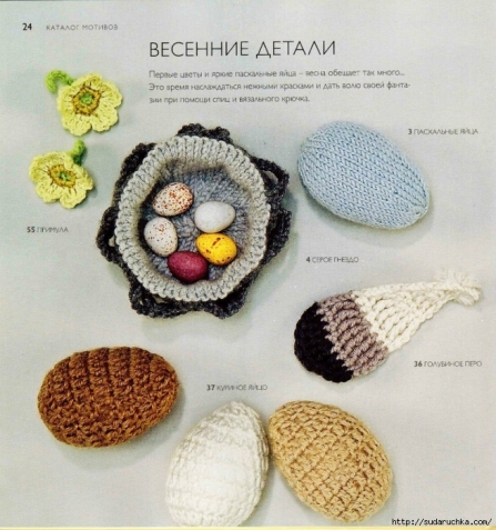 Вязание разное крючком и спицами фото и схемы (из интернета)