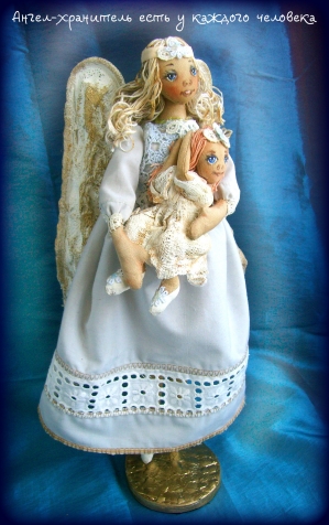 Ангел-хранитель. Текстильная кукла
