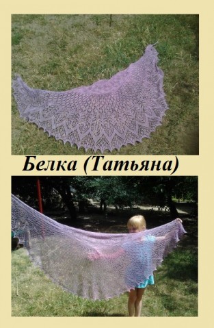 Парад красоты по шали Vernal Equinox Shawl Surprise-или «Весеннее равноденствие»