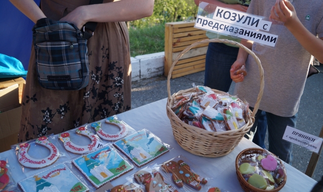 С праздником, Россия! С днём рождения, Красноярск!