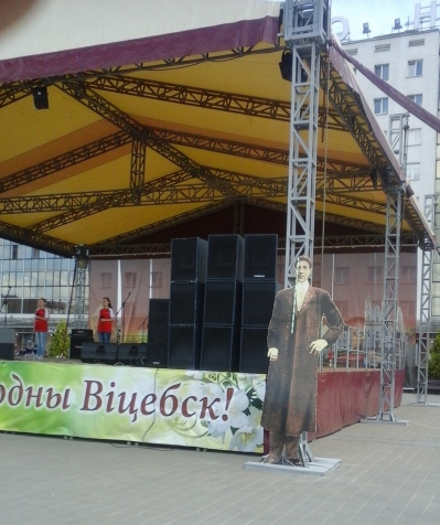 День рождения города