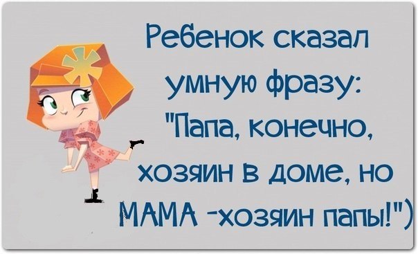 семья и дети