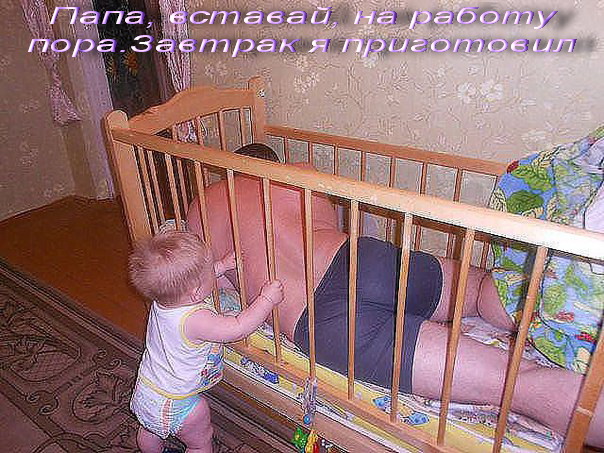 что говорят наши дети