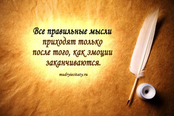 Мысли любовь проза Мысли любовь проза