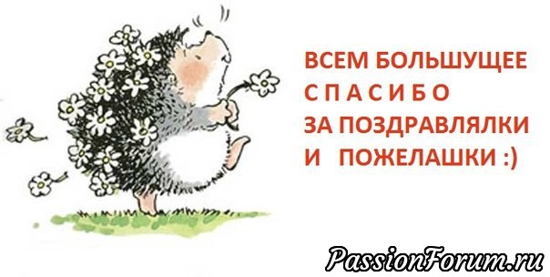 КАК ПРЕКРАСНО ЖИТЬ НА БЕЛОМ СВЕТЕ...