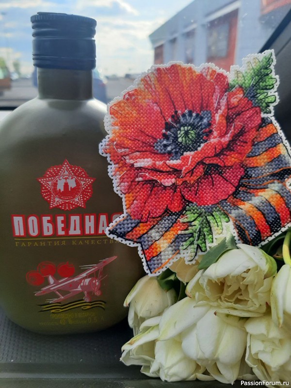 Горькая память Земли