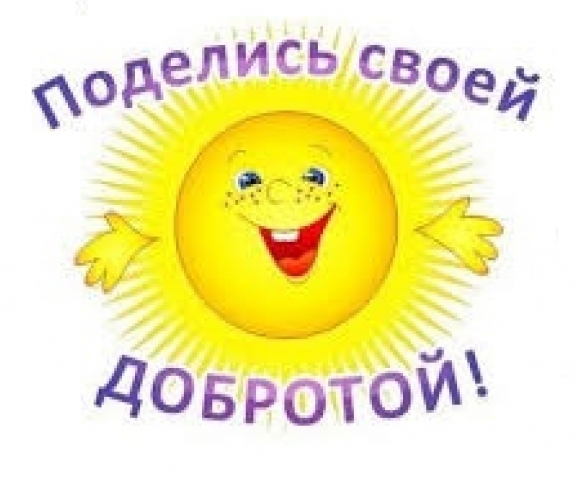 Русское лекарство