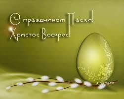 Русское лекарство