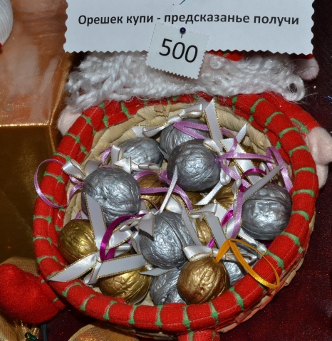 Алматы Рождественская выставка Разное 1