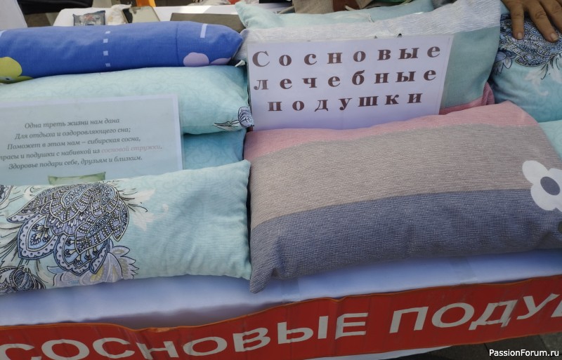 Ярмарка ремесел-2. Алматы