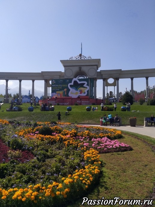 Алматы. Празднование дня города