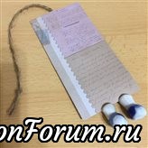 А эти ноги, я сначала не разобралась, "для чего приделаны ноги?", а потом поняла, что это закладка для книги. Правильно? А эти ноги, я сначала не разобралась, "для чего приделаны ноги?", а потом поняла, что это закладка для книги. Правильно?
