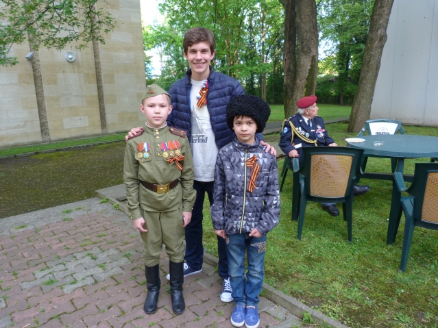 Молодое поколение. Молодое поколение.