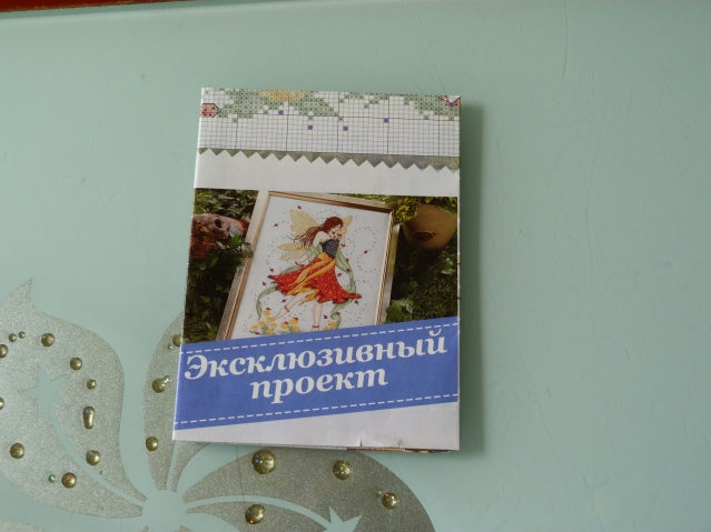 Но всё же, повинуясь законам жанра, я оставила себе на память вот эту схемку... Но всё же, повинуясь законам жанра, я оставила себе на память вот эту схемку...