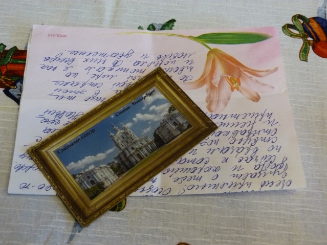 Ну и, разумеется, теплое письмо и Питерский магнитик! Дорогая, Лидочка, спасибо тебе! Ну и, разумеется, теплое письмо и Питерский магнитик! Дорогая, Лидочка, спасибо тебе!