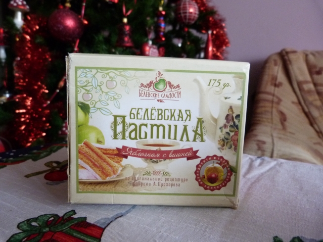 Пастила... Это тоже большая роскошь. В русских магазинах продаётся зефир, а вот пастила никогда... А я её ужасно люблю, с детства... Пастила... Это тоже большая роскошь. В русских магазинах продаётся зефир, а вот пастила никогда... А я её ужасно люблю, с детства...