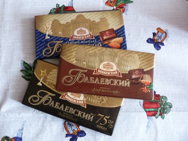 Самый Московский шоколад! Самый Московский шоколад!