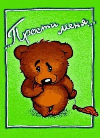 Лучше поздно, чем никогда Лучше поздно, чем никогда