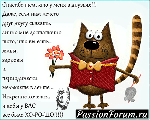 С огромной благодарностью!!