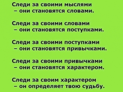 Идеи для вдохновения.часть 2.