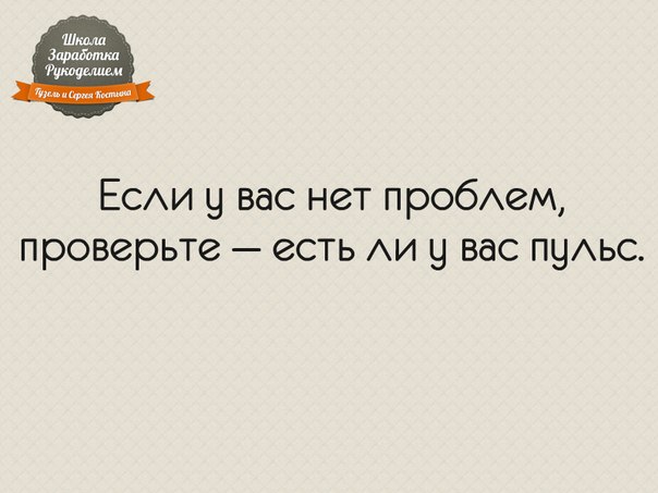 Идеи для вдохновения.часть 2.