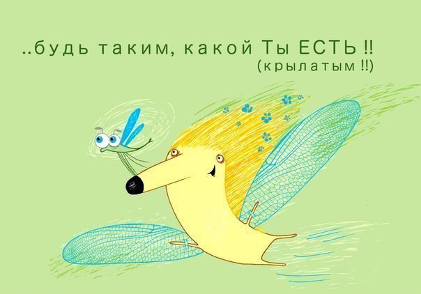 Интересные идеи для вдохновения.