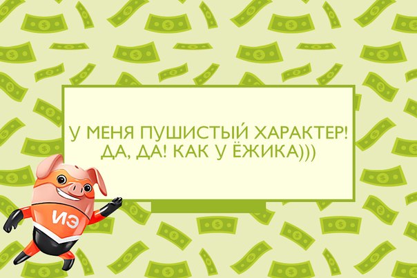 Интересные идеи для вдохновения.