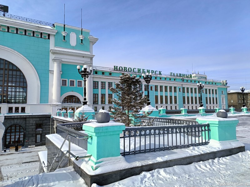 Новосибирск
