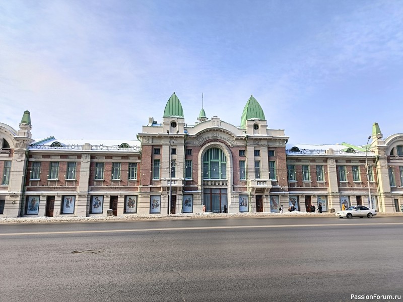 Новосибирск