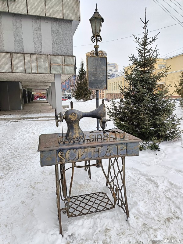 Новосибирск